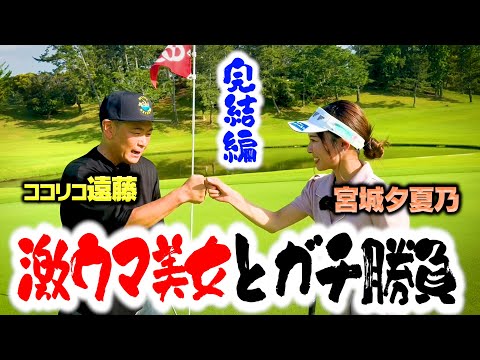 希少　NIKE ナイキ　パター　ココリコ　遠藤章造　動画内大絶賛　34インチ 希少 NIKE ナイキ パター ココリコ 遠藤章造 動画内大絶賛 34