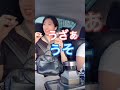 財布忘れたと彼女に言ってみた#shorts#カップル