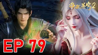 картинка: ЭП 79🔥BTTH2 Сяо Янь теряет контроль над Огненным Лотосом!