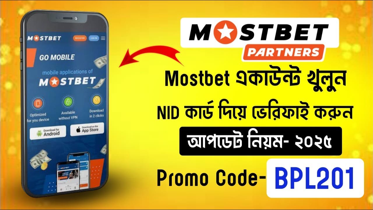 mostbet promo code | mostbet account kivabe khulbo | mostbet account create | mostbet registration