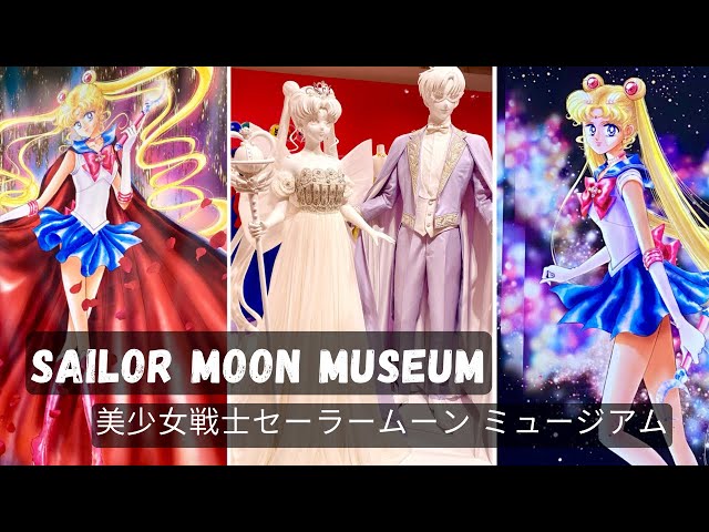セーラームーンミュージアム Pretty Guardian Sailor Moon Museum - Osaka Exhibit | Osaka