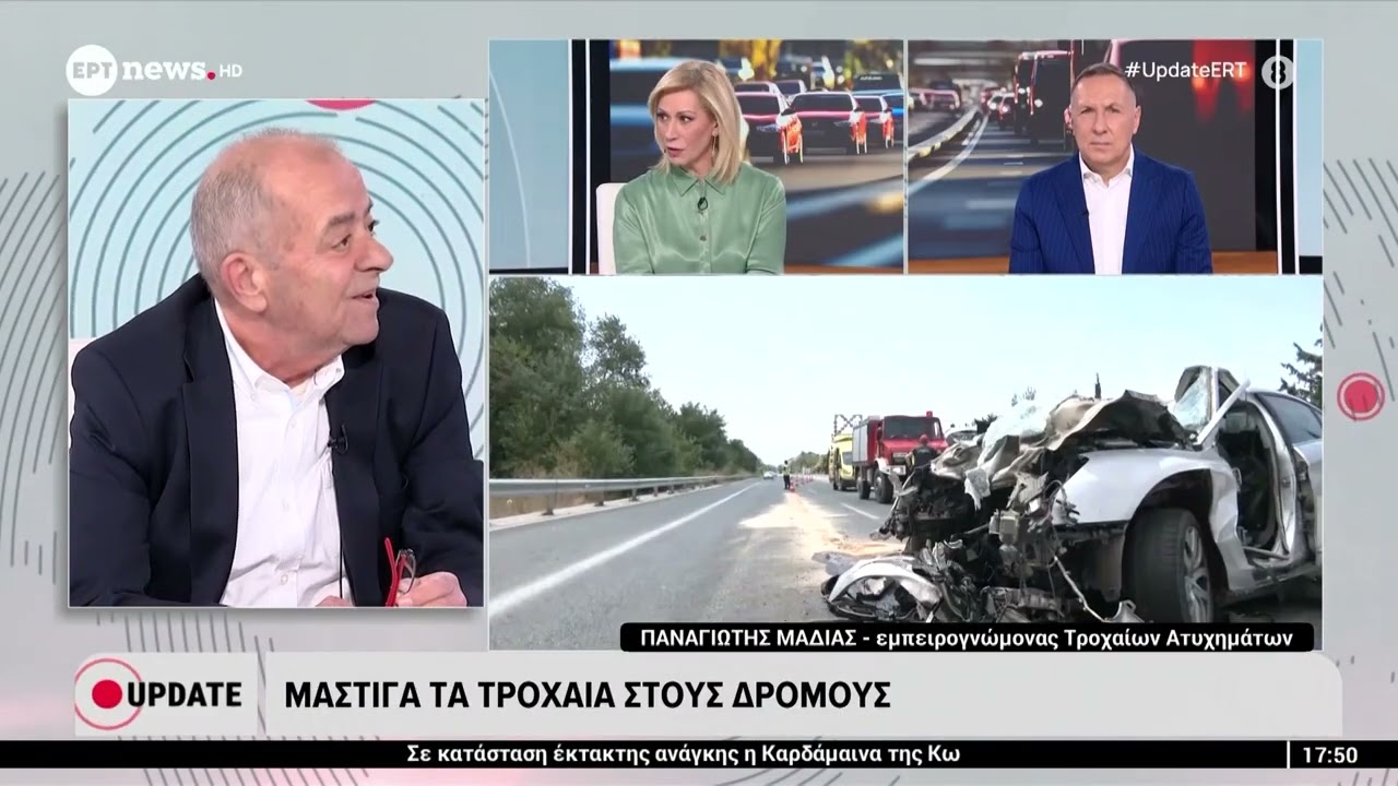 Μάστιγα τα τροχαία στους δρόμους