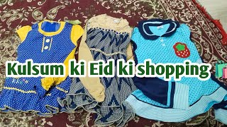 Kulsum Ki Eid Ki Shoppingimad Kulsum Vlog