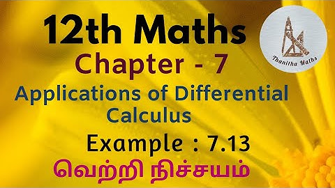 12th Maths | Example : 7.13