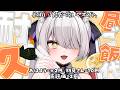 【 #朝活 】5/3(日)|おはようが昼ご飯になる!|まったり朝の雑談ラジオ☕️|【九娥つばき/エアプロ】 #shorts #ライブ配信 #chatting