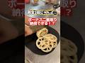 ボーナスから何回取るの！？二重取りに不満爆発