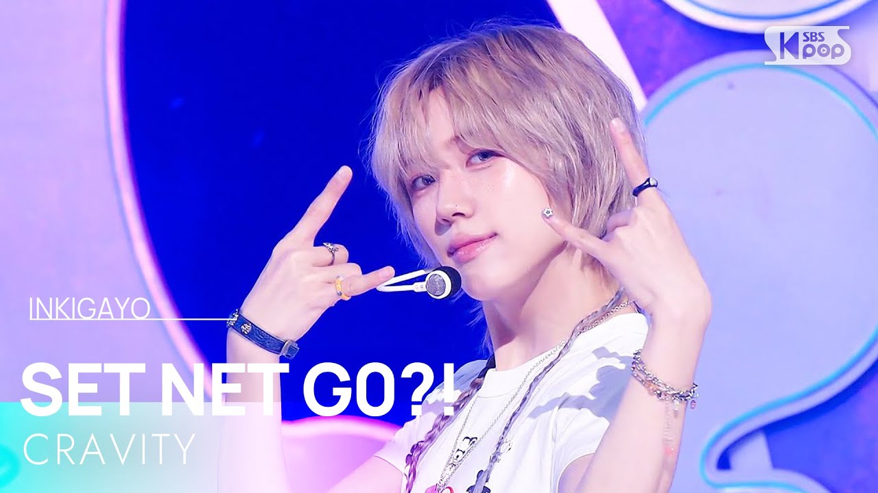 cravity ミニ　SET NET GO サノク　トレカ　パティシエ CRAVITY - SET NET G0?! | SBS 250629 방송 - YouTube