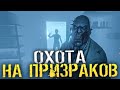 ПЯТНИЦА 13 ● PHASMOPHOBIA ● НОВЫЙ БОСС ● НАПУГАЙ СТРИМЕРА