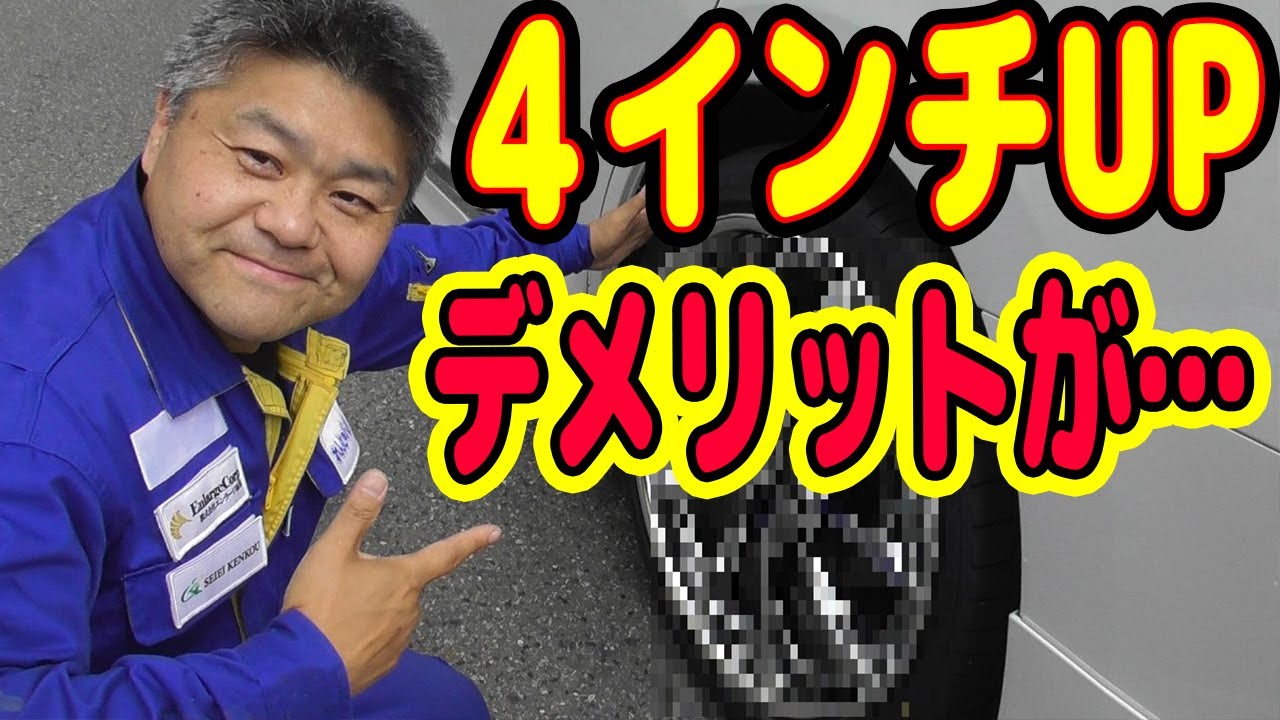 【ツライチデータあり】40系 アルファード ホイール21インチにした結果…車高変化やロードノイズをガチレビューするもデメリットが多かった  ミニバン 40系 新型アルファード れんとのパパ