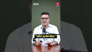 क्या Charvaka ने सच में उधार लेकर घी पीने को कहा था? Mimansa