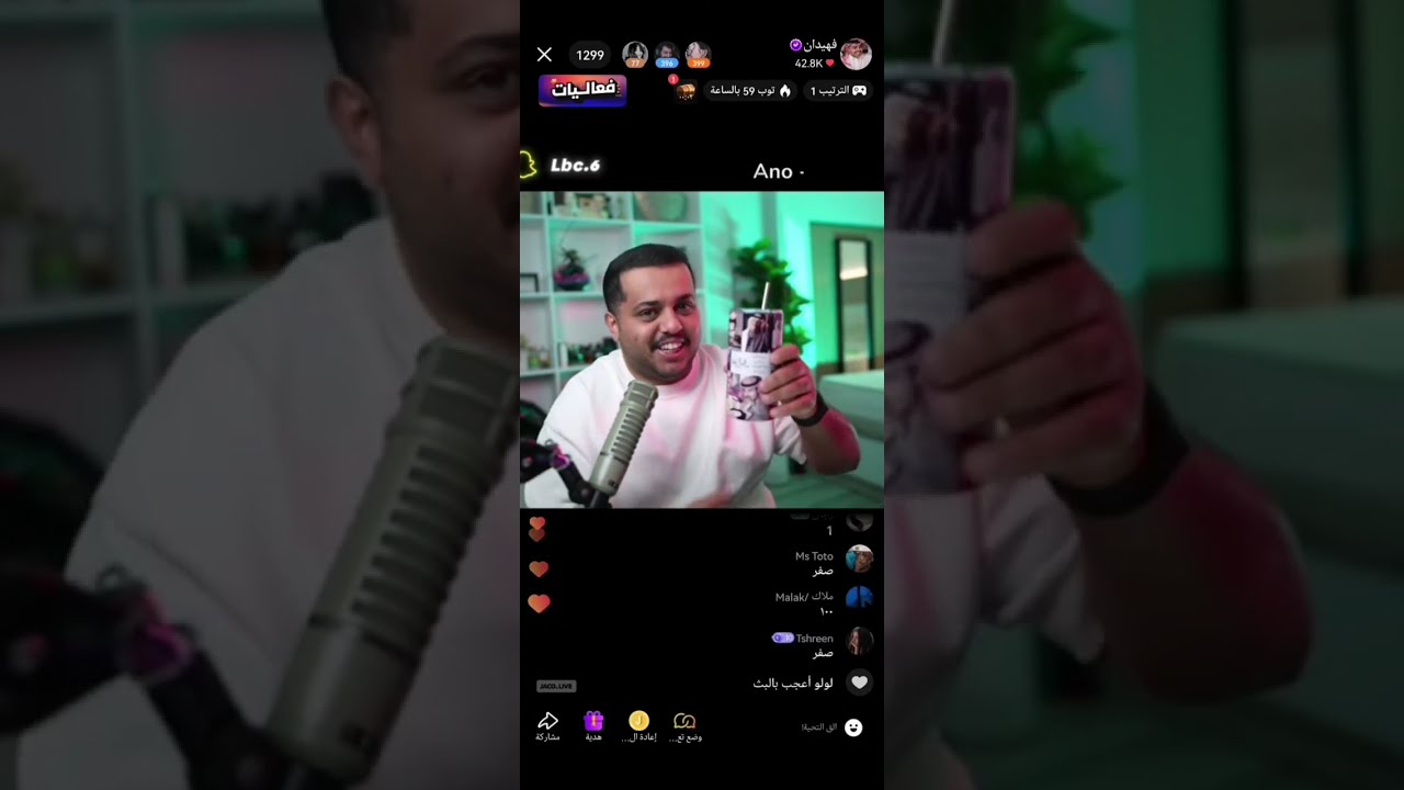 بث فهيدان ٢٨ فبراير ٢٠٢٥