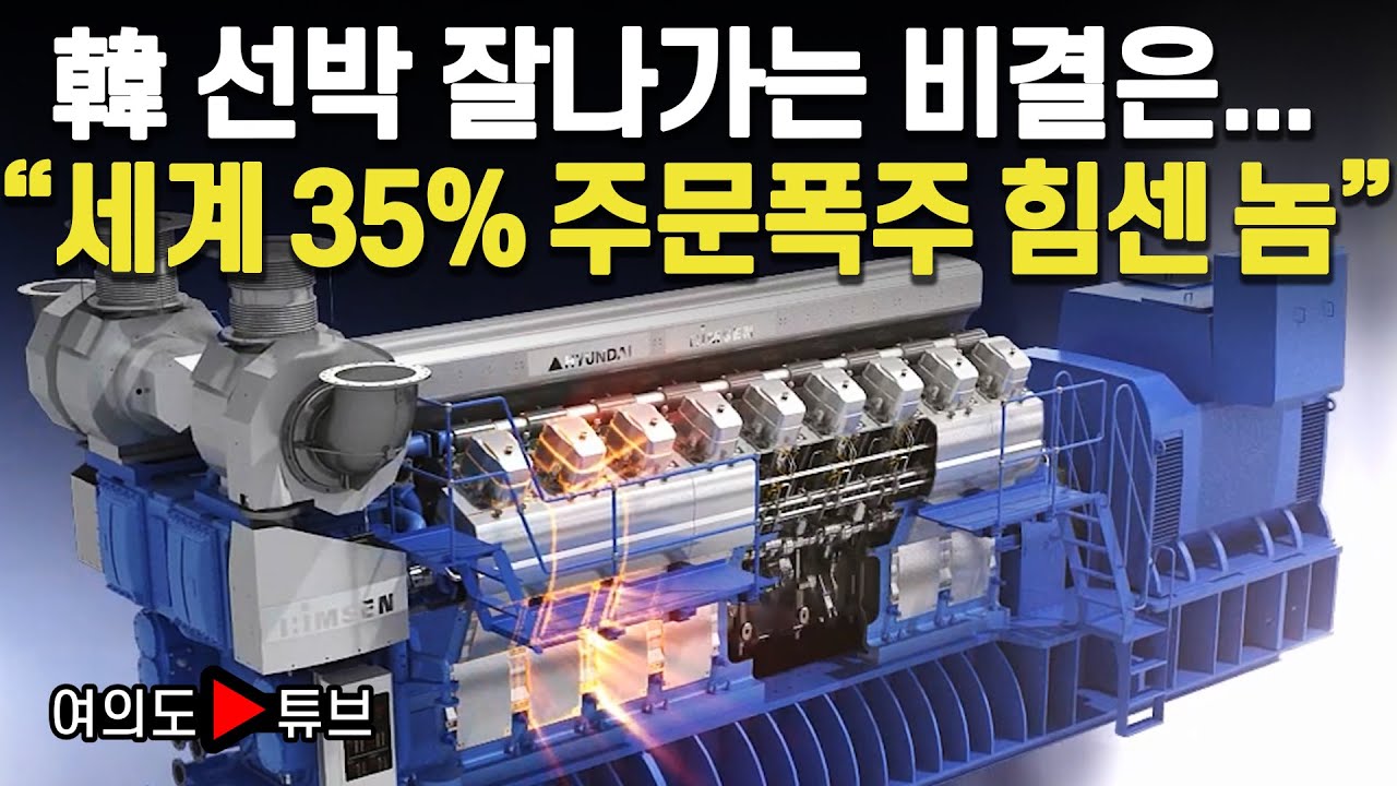 조선] 선박엔진에 대한 이해(선박엔진 총정리) : 네이버 블로그
