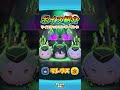 【ツムツム】ツイステッドワンダーランド3周年！全ボイス一挙紹介！！ #Shorts