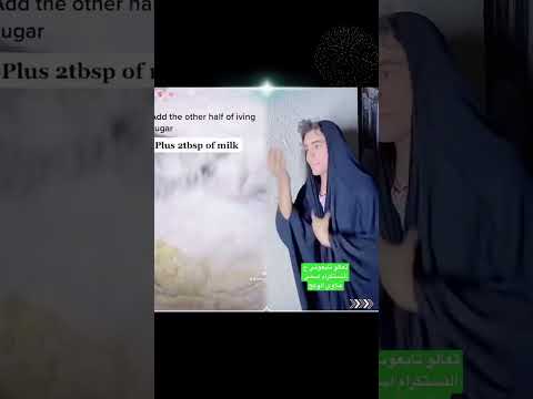 سحلت كبل ابو عليوي علاوي الوكح