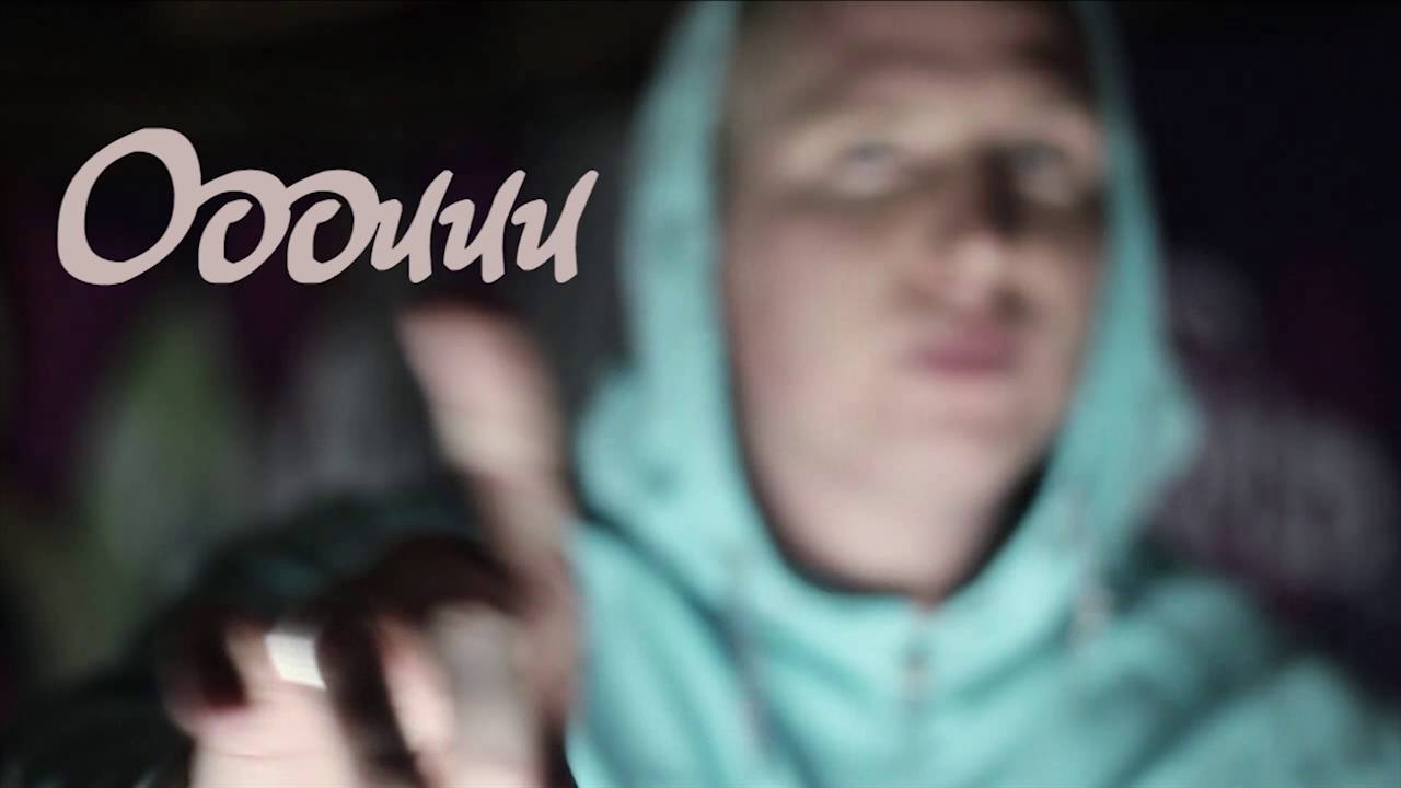 Dseeva - Ooouuu (Remix) [Official Audio] #ooouuu