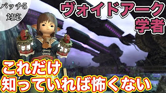 シャドウ オブ マハ Lv 60アライアンスレイド Youtube シャドウ オブ マハ Lv 60アライアンスレイド Youtube