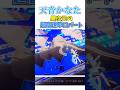 【超激ムズ曲】初音ミクの消失の超早口パートを披露するかなたそ【天音かなた/ホロライブ切り抜き】 thumbnail