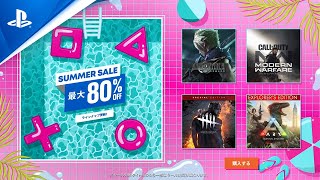 PS Storeにて Summer Sale 第二弾開催中 『FINAL FANTASY VII REMAKE』などがお得に！