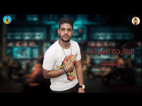 مهرجان حقك على راسي من فوق