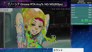 RTA] グノーシア Gnosia Any% NG PC(60fps) - 1:31:39 [Speedrun