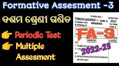 F.A.-3 Exam. (2022-23)||Cl-X Mathematics {Periodic Test&Multiple Assesment }@PKPCreation1