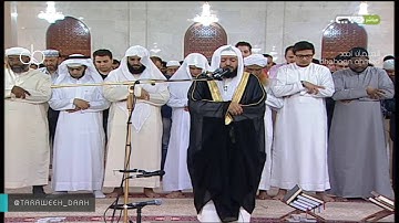 قل اللهم مالك الملك-تلاوة رائعة للشيخ وديع اليمني جامع الراشدية بدبي ليلة12رمضان1437