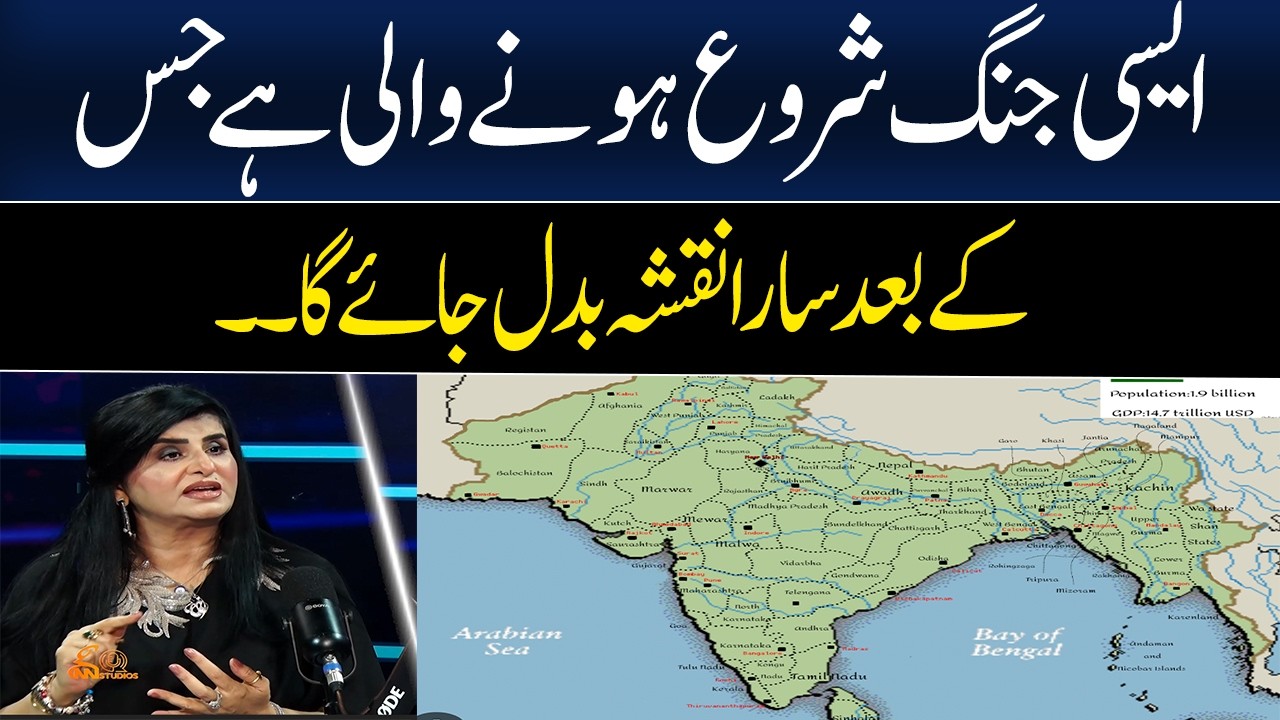 A war is about to begin, after which the entire map will change | Prediction | GNN