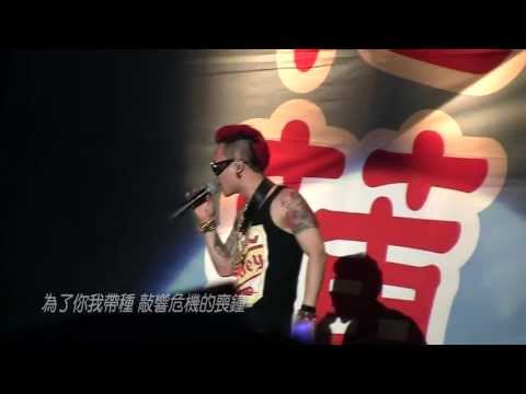 2013/07/04花蓮夏戀嘉年華-MP魔幻力量「天機」