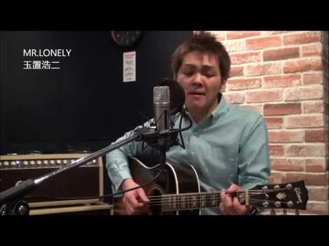 古澤剛　MR.LONELY / 玉置浩二　Takeshi Furusawa
