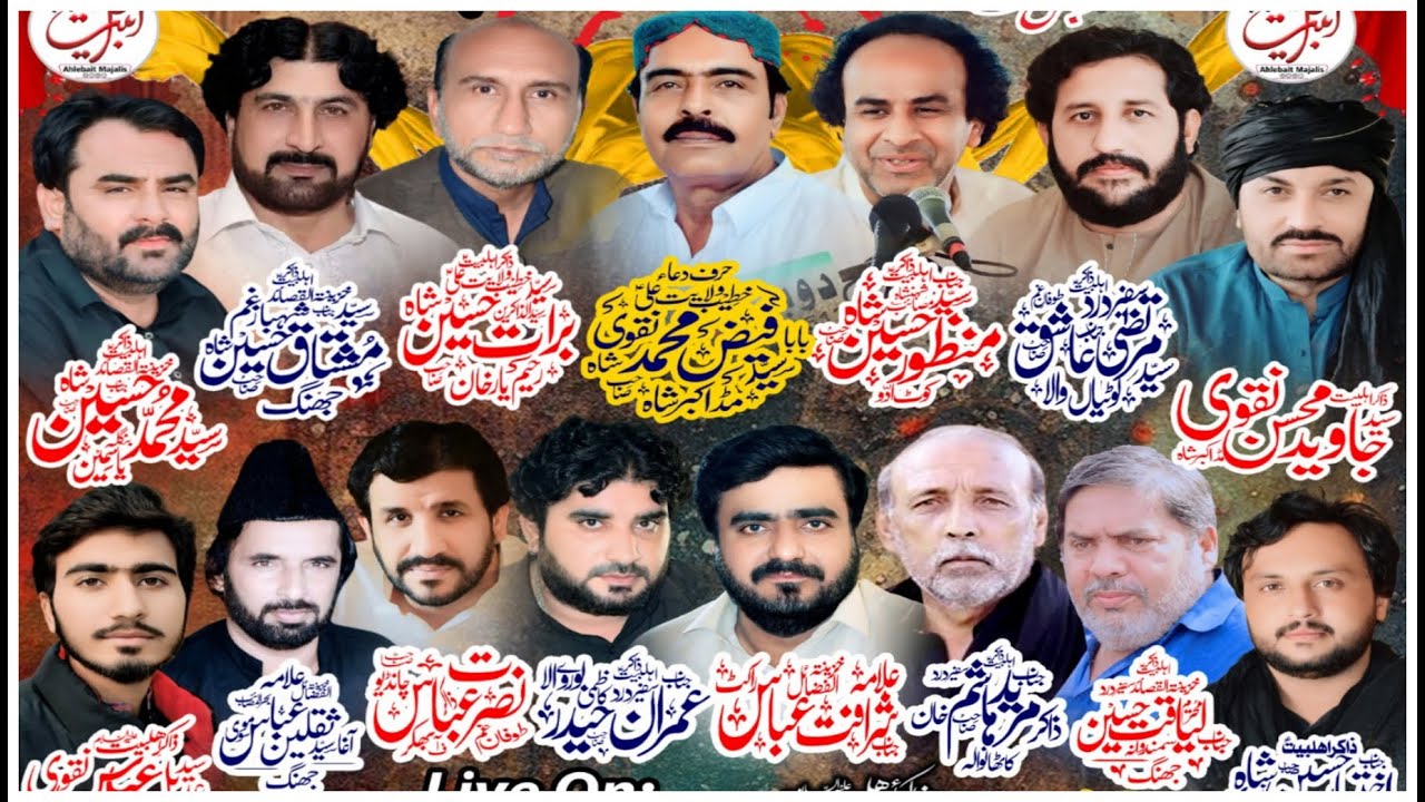 #live #majlis 28 November 2025 Basti Haji Amer Bux Khan Dashti Near Garhi Pull 12 Ryk