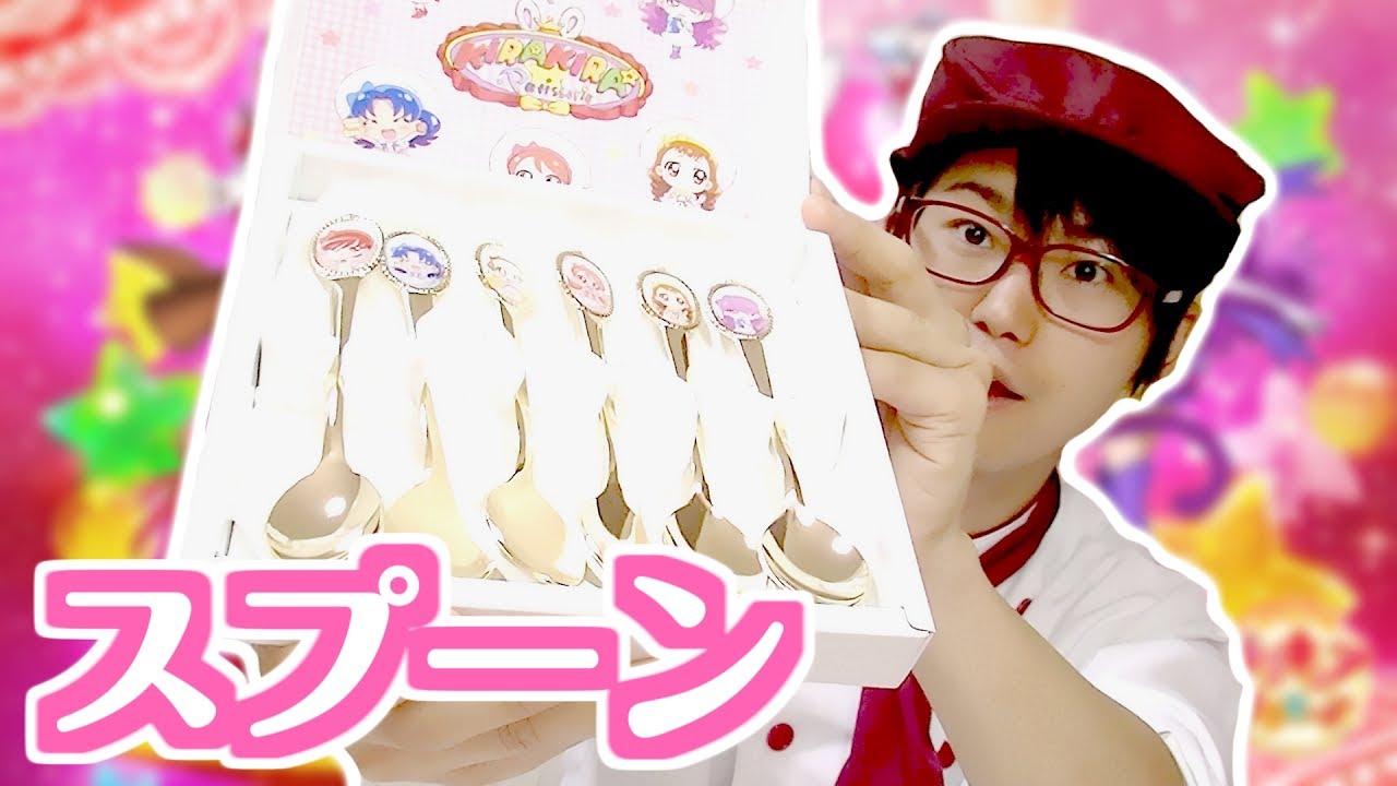 プリティストア】キラ星シエルちゃんもグッズに！レッツ・ラ 
