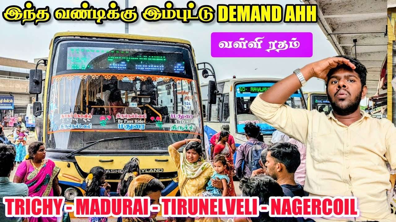 இம்புட்டு கூட்டமா 😳 வெறித்தனமான பயணம் 💥|Trichy To Nagercoil TNSTC Bus Travel|Tirunelveli Speed King⚡