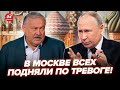 😮Неадекватного ЗАТУЛИНА срочно вызвали в эфир! Кипиш перед встречей на АЛЯСКЕ @RomanTsymbaliuk