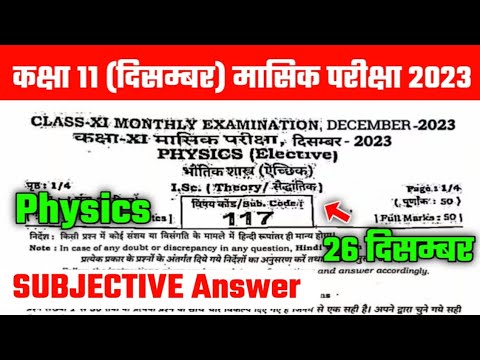 26 december class