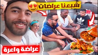 عرضات علينا واحد السيدة احسن عراضة نساتنا فالطريق ههه
