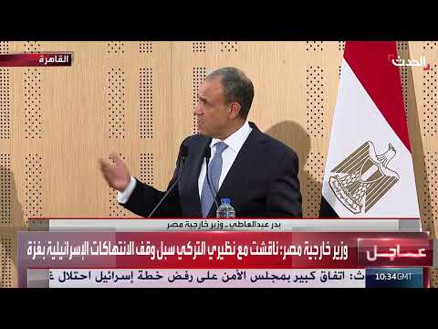 نقاشات مصرية تركية حول الأوضاع في فلسطين وليبيا وسوريا