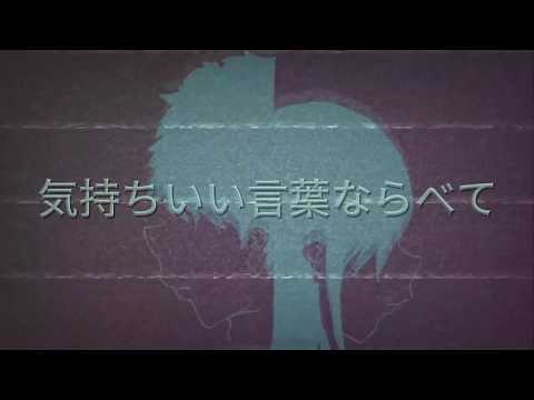 『初音ミク』愛のない脳『オリジナル曲』