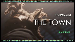 The Weeknd - The Town (Subtitulos al español)