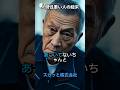 【スカッとする話】こんな人間は世の中にいっぱいいるよね#shortvideo #shorts #sora2 #スカッと #スカッとする話 #シニア#ドラマ#面白い