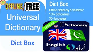 Best English to Urdu Dictionary || Urdu  Se English Dictionary Kasy Download Kary Mobile me screenshot 3