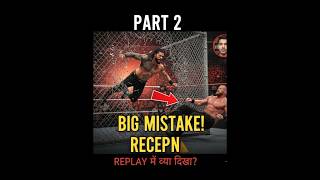 Brock Lesnar vs Roman Reigns rivalry Part -2 #wwe #romanreigns #brocklesnar