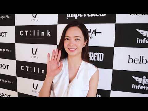 유겟브이 홍보모델 탤렌트 유지연