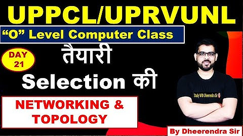 DAY 21 | O LEVEL COMPUTER CLASS | UPPCL/UPRVUNL | A ACCONTANT /ARO/CAMP ASSISTANT |BY DHEERENDRA SIR