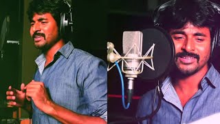 My first song singing experience #sivakarthikeyan