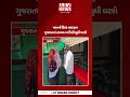 ગરમીના કહેર વચ્ચે મોટી રાહતપવનની દિશા બદલાતા ગુજરાતમાં તાપમાન 4 ડિગ્રી સુધી ઘટશે || ARV NEWS ||
