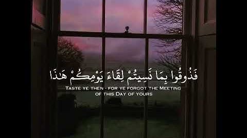 ولو شئنا لآتينا كل نفس هداها || القارئ عبدالرحمن مسعد || سورة البقره