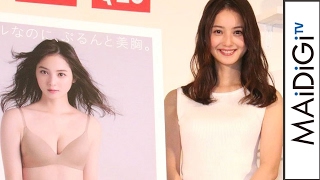 佐々木希、ブラジャー広告で“ぷるん美胸”　「うれしい気持ちと恥ずかしい気持ち」