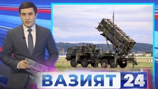 ВАЗИЯТ ЖИДДИЙ! РОССИЯ УКРАИНАНИ ЁК КИЛИБ ТАШЛАМОКЧИ.😱😱😱