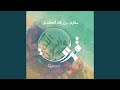 استغفر الله