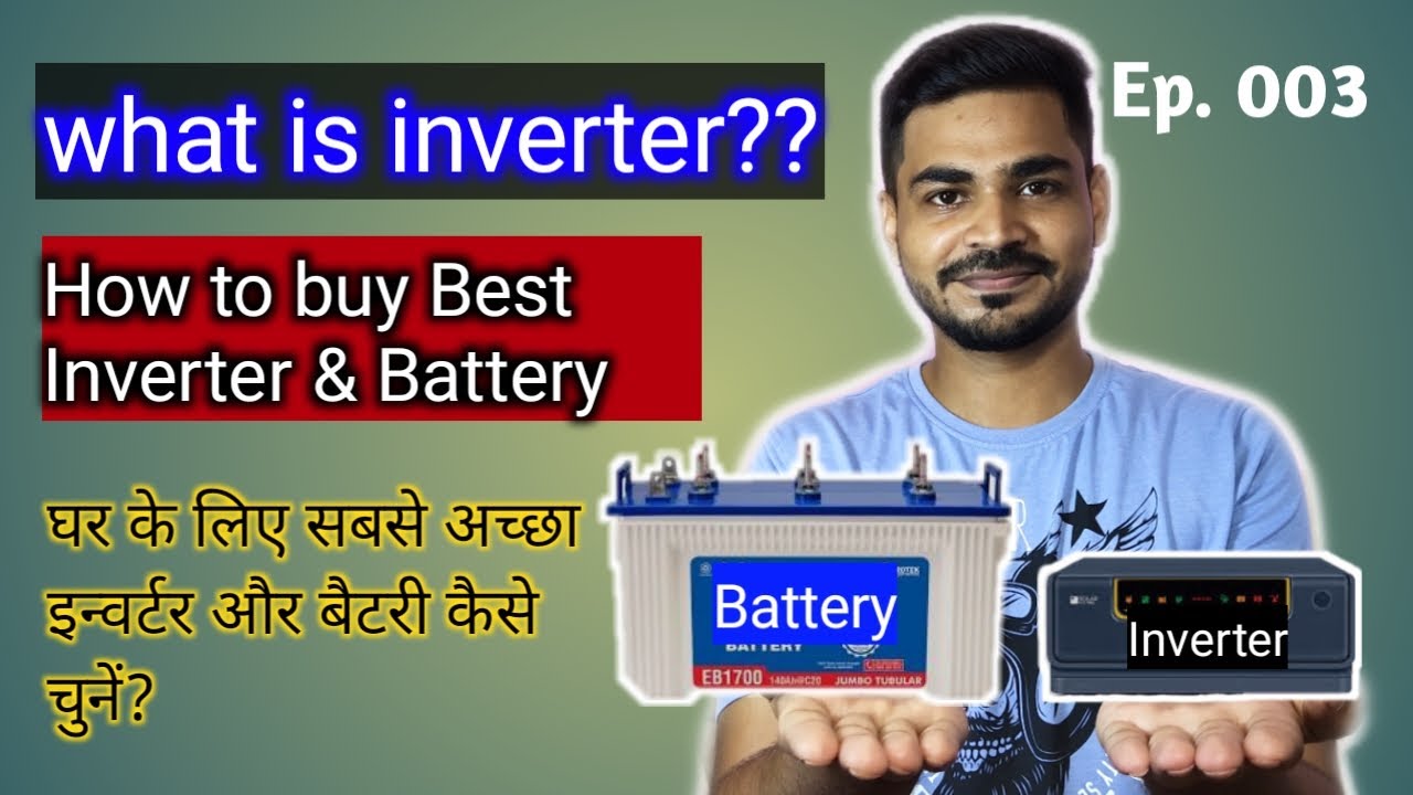 Inverter and battery buying guide| How to choose best inverter for home ...
